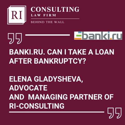 BANKI.RU. CAN I TAKE A LOAN AFTER BANKRUPTCY?