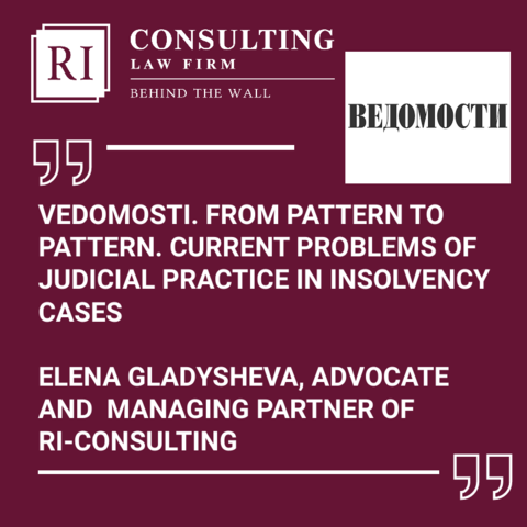 VEDOMOSTI. 