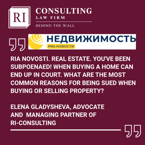 RIA NOVOSTI. REAL ESTATE. YOU'VE BEEN SUBPOENAED! WHEN BUYING A HOME CAN END UP IN COURT. WHAT ARE THE MOST COMMON REASONS FOR BEING SUED WHEN BUYING OR SELLING PROPERTY?