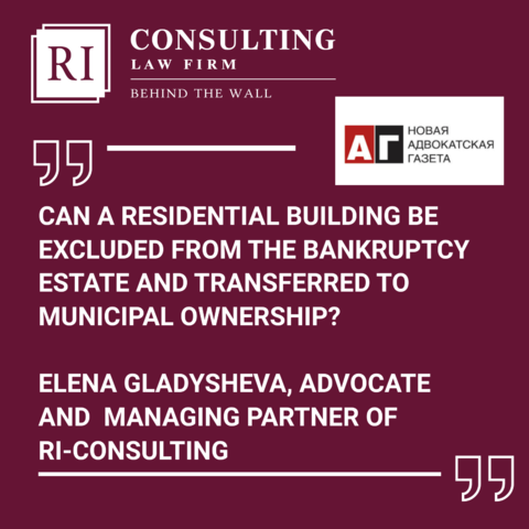 CAN A RESIDENTIAL BUILDING BE EXCLUDED FROM THE BANKRUPTCY ESTATE AND TRANSFERRED TO MUNICIPAL OWNERSHIP?