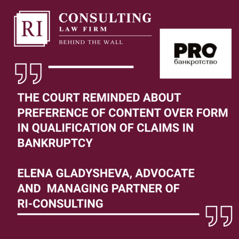 THE COURT REMINDED ABOUT PREFERENCE OF CONTENT OVER FORM IN QUALIFICATION OF CLAIMS IN BANKRUPTCY