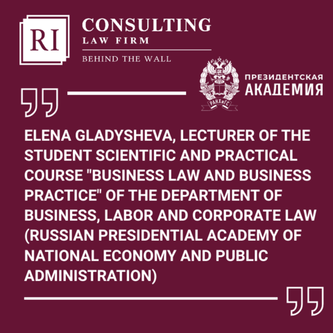 ELENA GLADYSHEVA, LECTURER OF THE STUDENT SCIENTIFIC AND PRACTICAL COURSE 