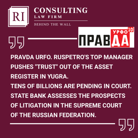 PRAVDA URFO. RUSPETRO'S TOP MANAGER PUSHES 