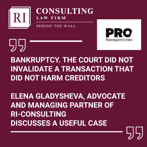 BANKRUPTCY. THE COURT DID NOT INVALIDATE A TRANSACTION THAT DID NOT HARM CREDITORS